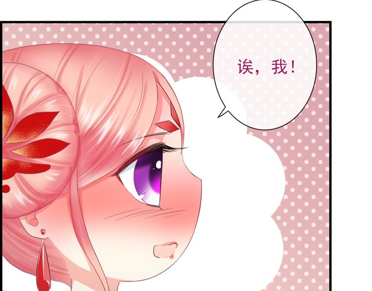 第10话 她是我的女朋友！91