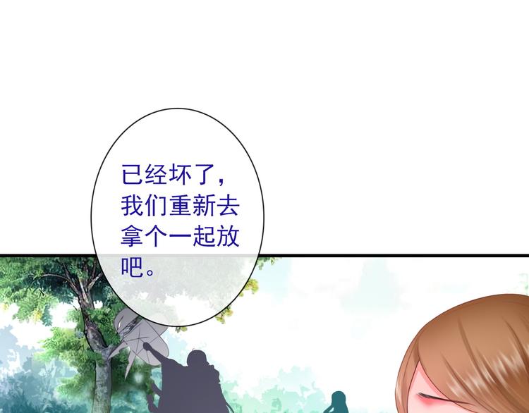 第10话 她是我的女朋友！95