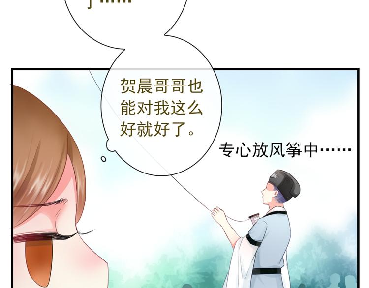 第10话 她是我的女朋友！97