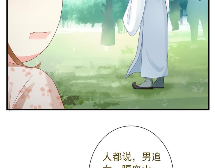 第10话 她是我的女朋友！98