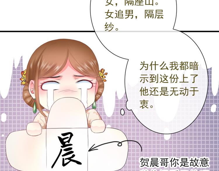 第10话 她是我的女朋友！99