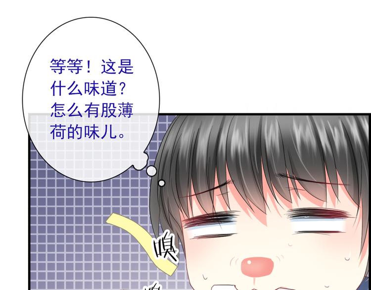 番外  二哈的烦恼~11