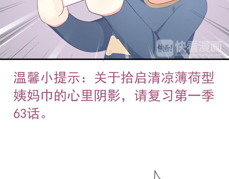 番外  二哈的烦恼~14