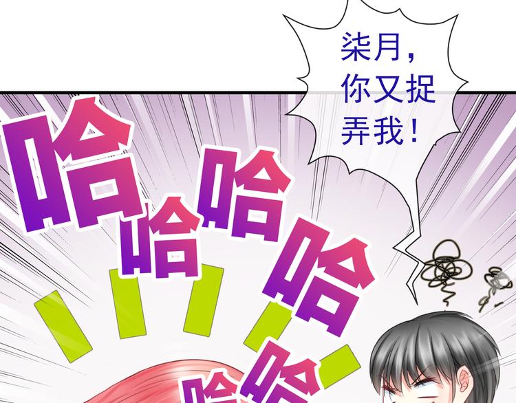 番外  二哈的烦恼~15