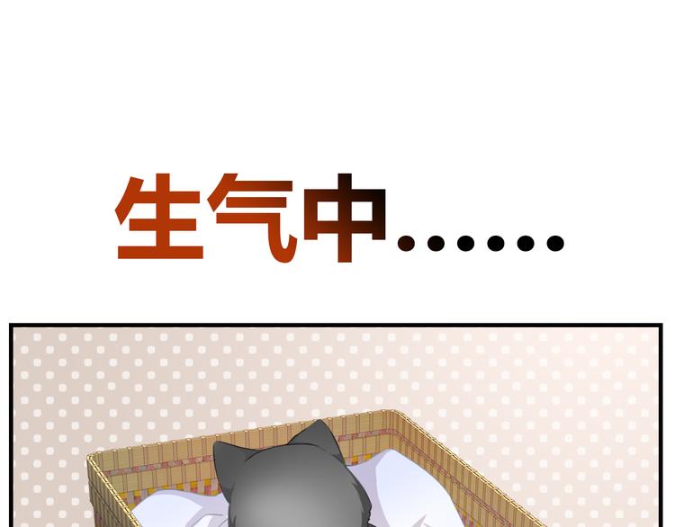 番外  二哈的烦恼~18