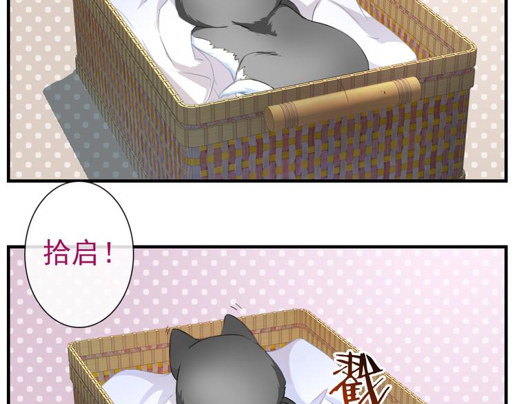 番外  二哈的烦恼~19