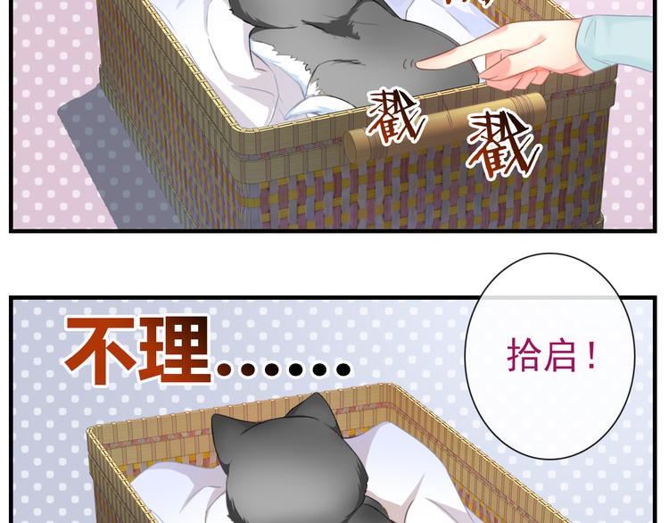 番外  二哈的烦恼~20