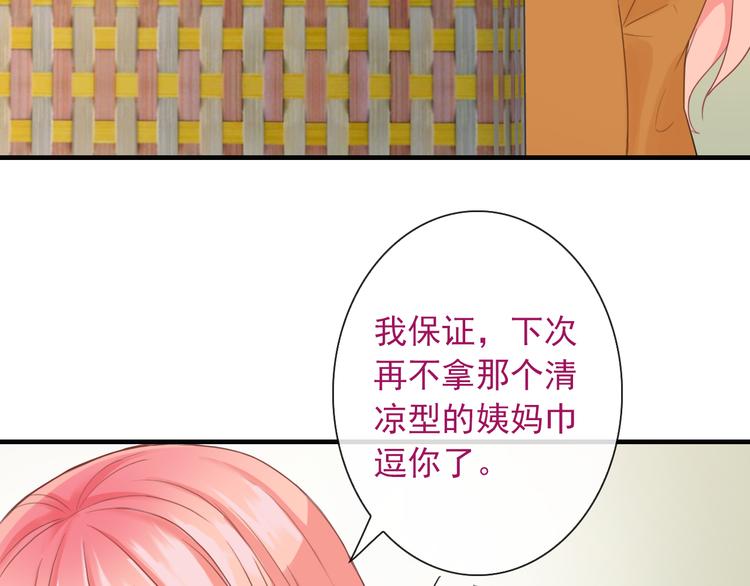 番外  二哈的烦恼~23