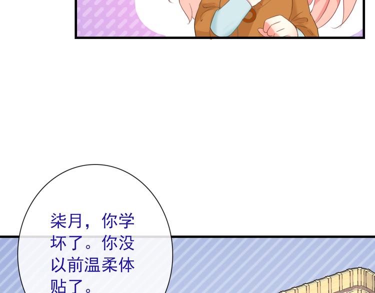 番外  二哈的烦恼~28