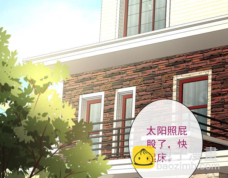 番外  二哈的烦恼~3