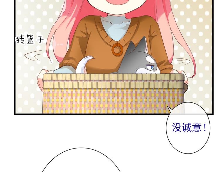 番外  二哈的烦恼~32