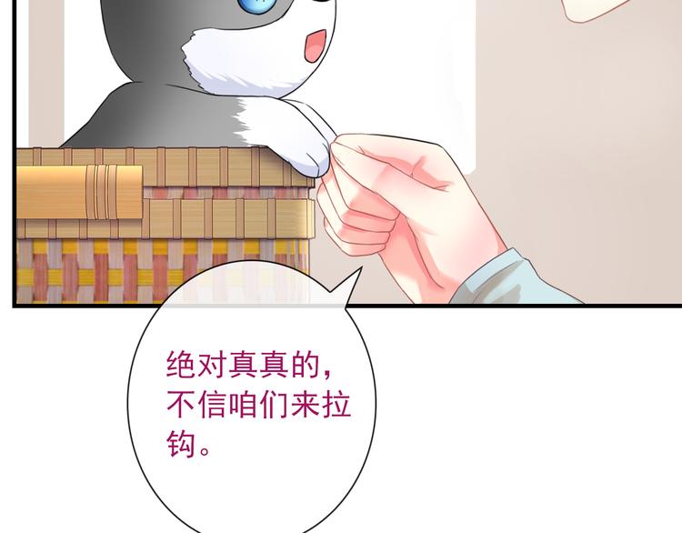 番外  二哈的烦恼~37