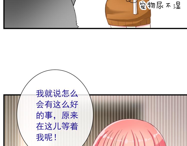 番外  二哈的烦恼~41