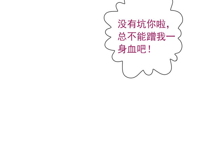 番外  二哈的烦恼~43