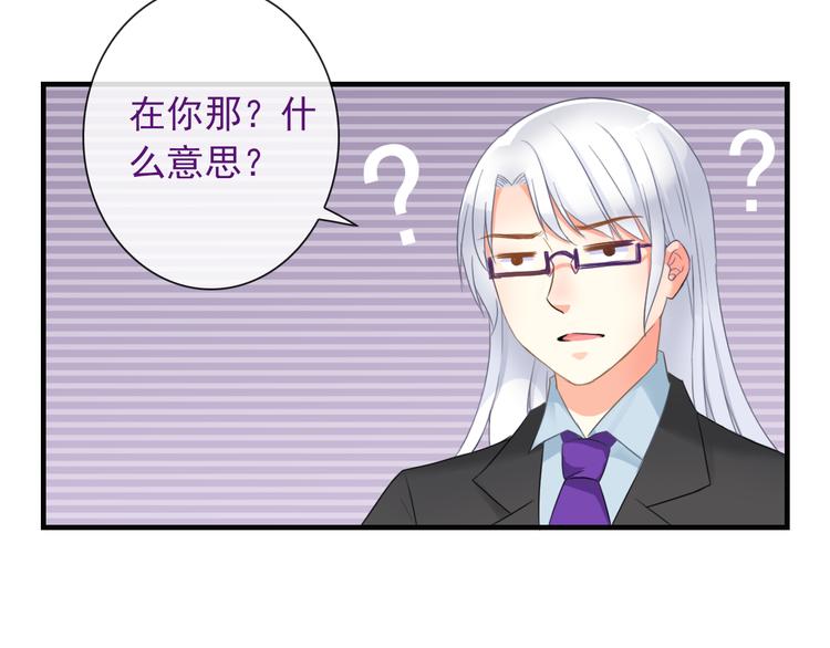 番外  二哈的烦恼~54