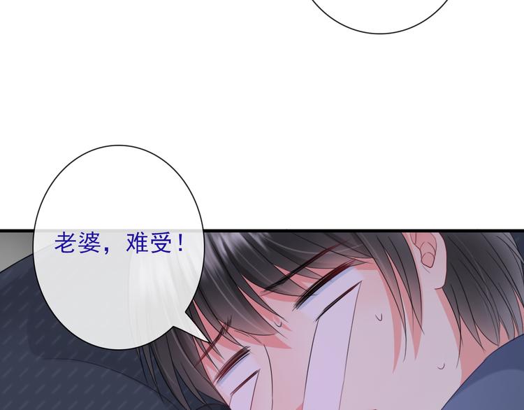 番外  二哈的烦恼~6