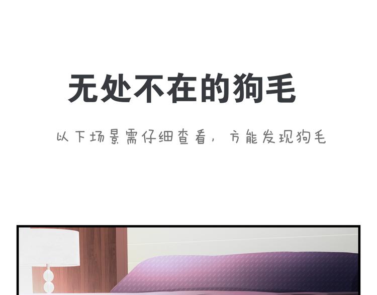 番外  二哈的烦恼~65