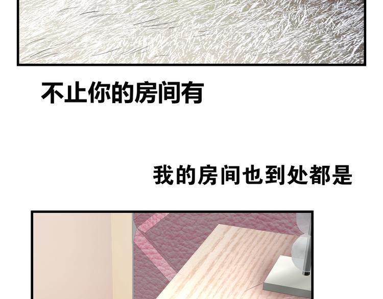 番外  二哈的烦恼~67