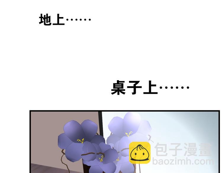 番外  二哈的烦恼~69