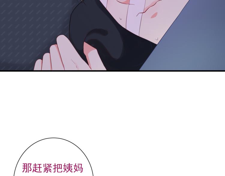 番外  二哈的烦恼~7
