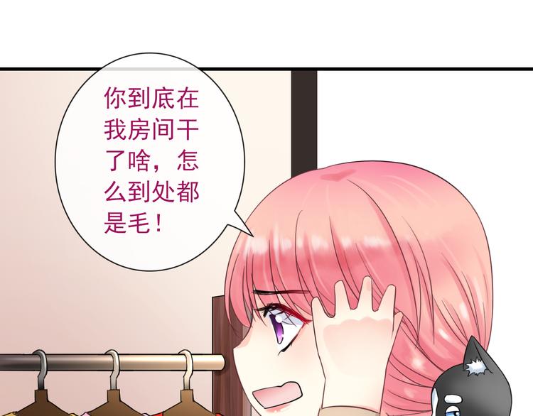 番外  二哈的烦恼~71