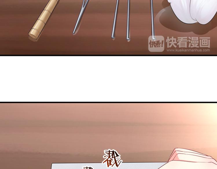 番外  二哈的烦恼~78