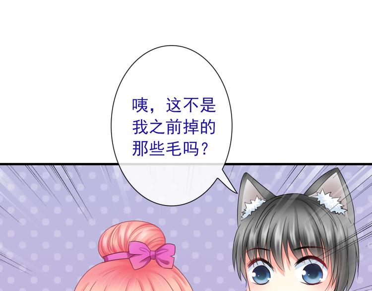 番外  二哈的烦恼~81