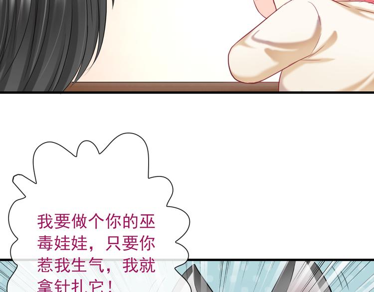 番外  二哈的烦恼~84