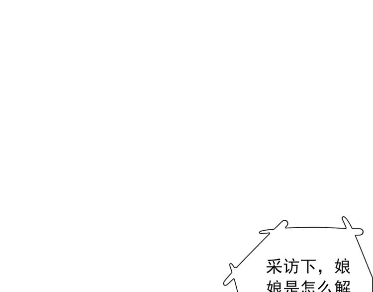 番外  二哈的烦恼~90
