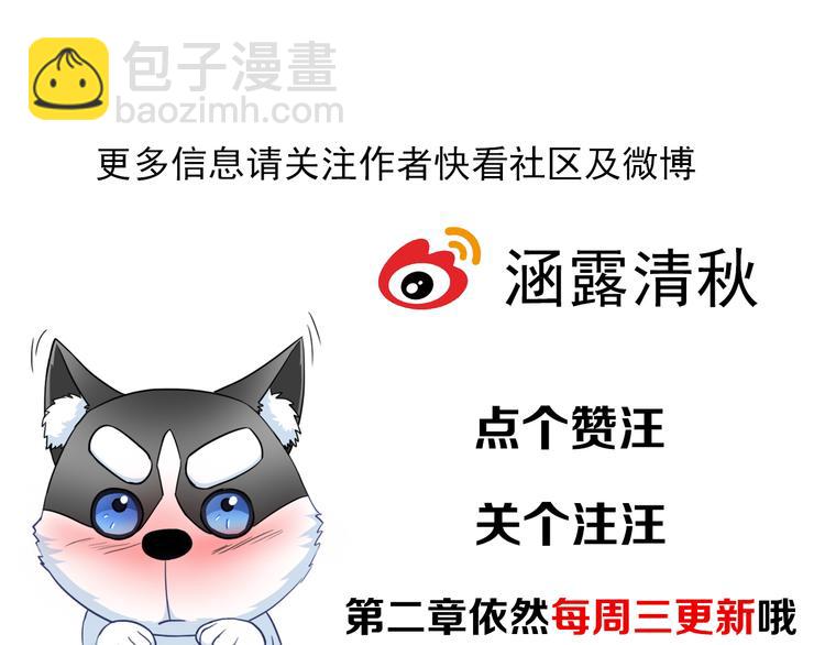 番外  二哈的烦恼~96