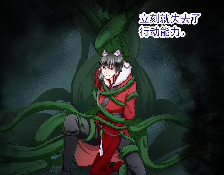 第19话 误会10