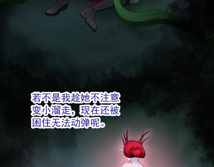 第19话 误会11