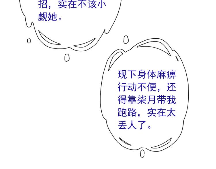 第19话 误会15