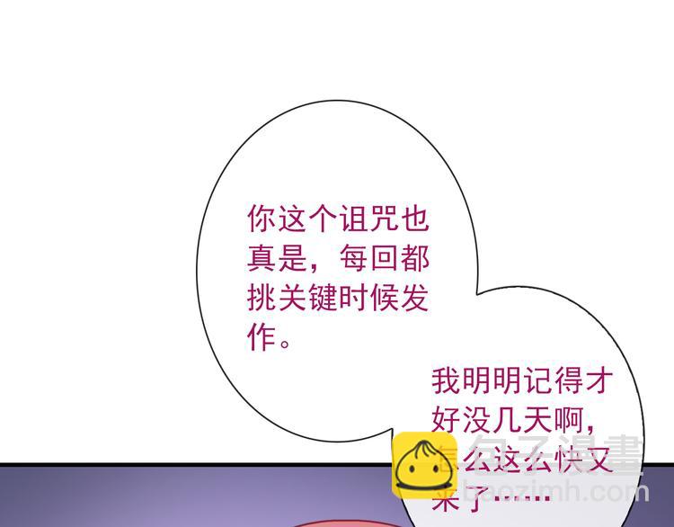 第19话 误会17