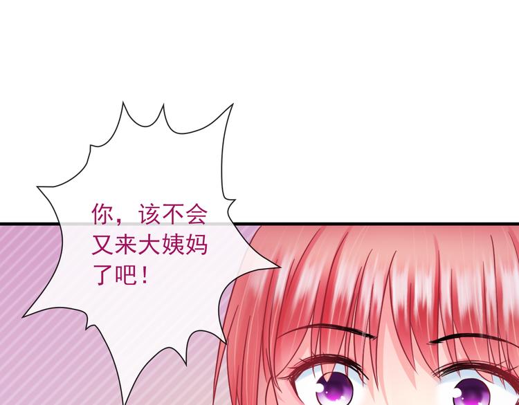 第19话 误会2