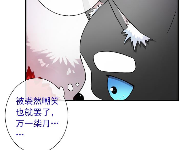 第19话 误会20