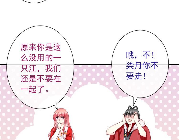 第19话 误会21