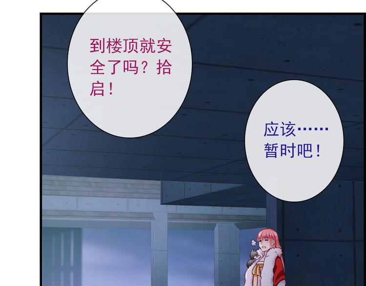 第19话 误会25