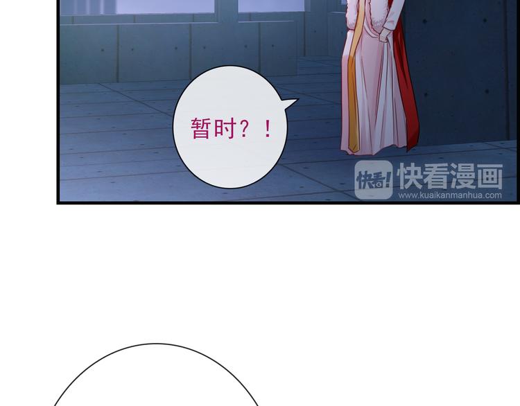 第19话 误会26