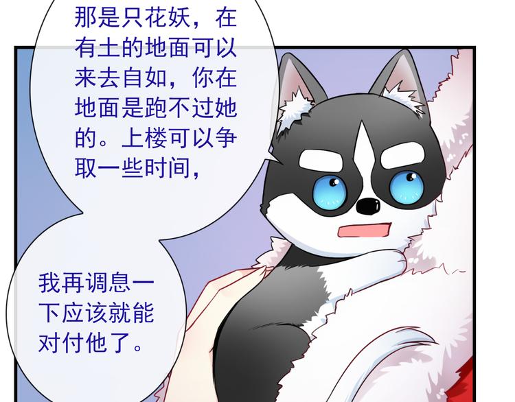 第19话 误会27