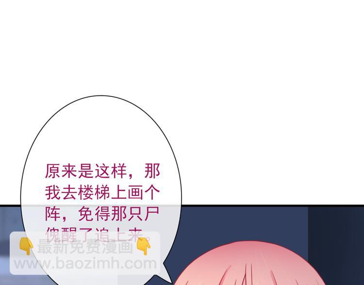 第19话 误会29