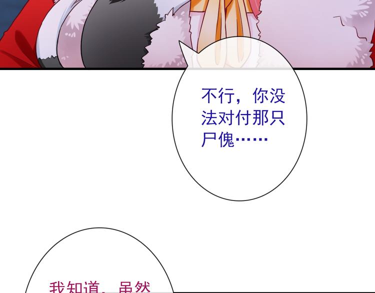 第19话 误会31