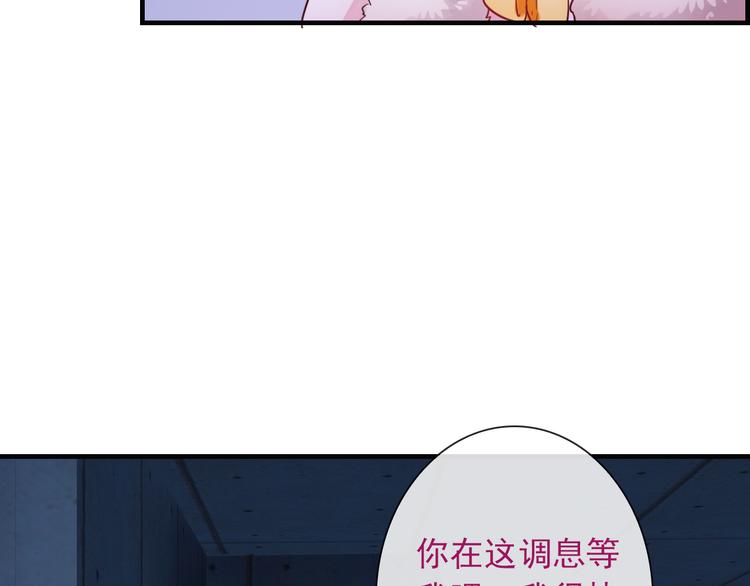 第19话 误会33