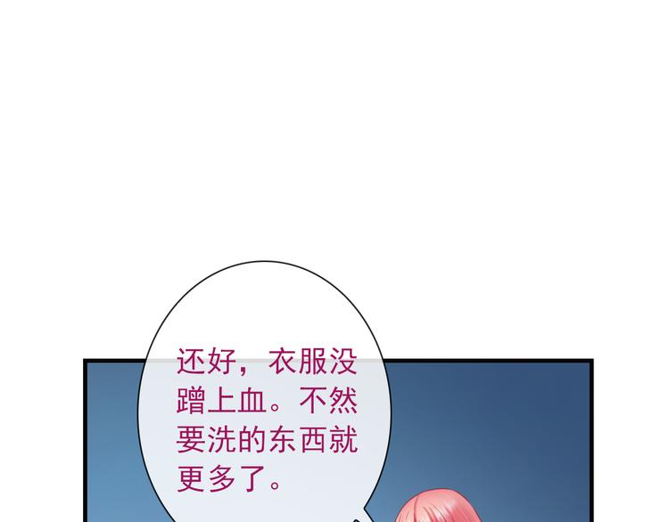 第19话 误会35