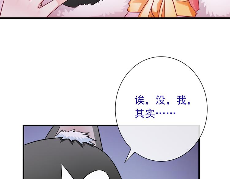 第19话 误会4