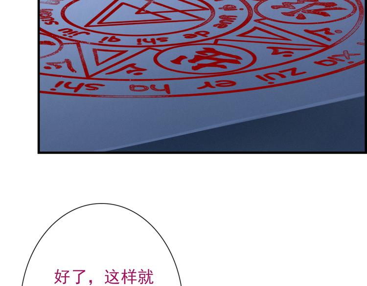 第19话 误会43