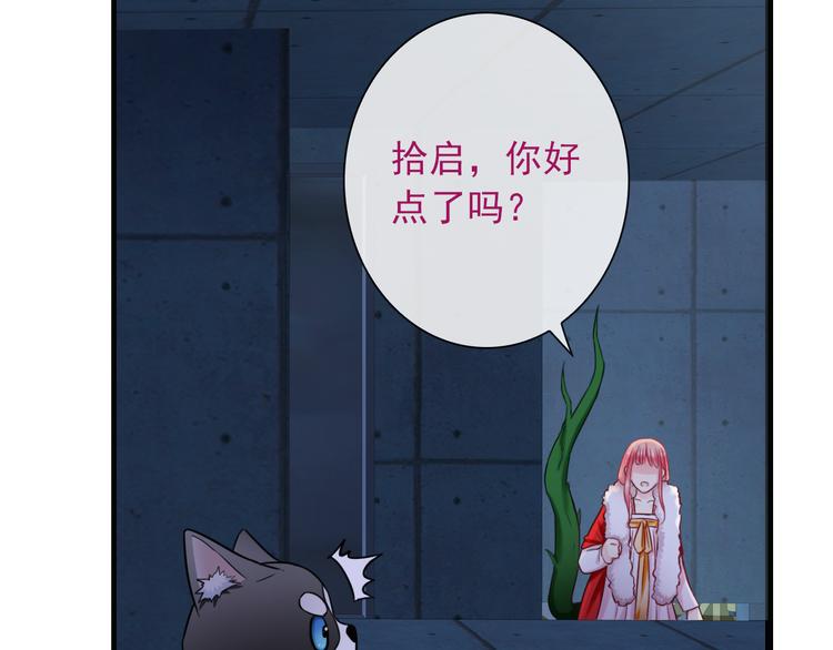 第19话 误会49