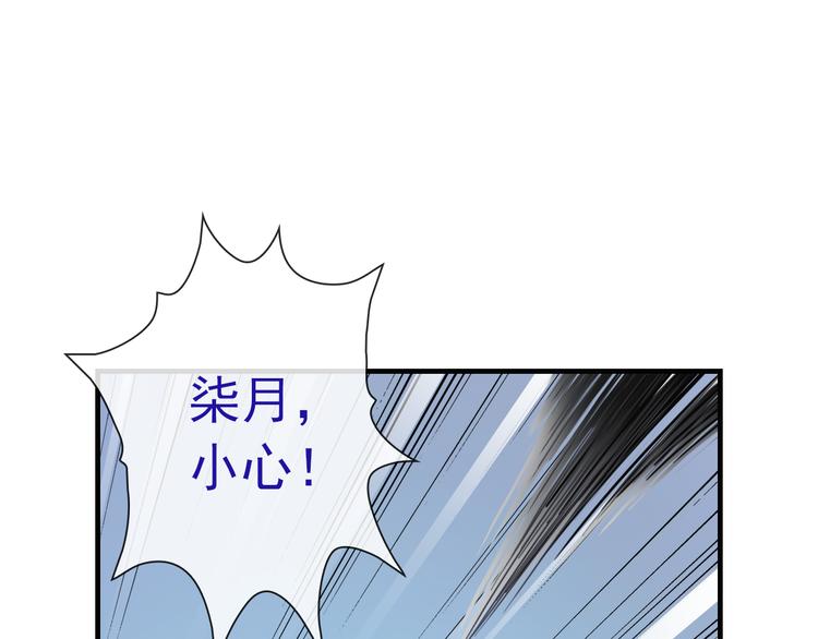 第19话 误会58
