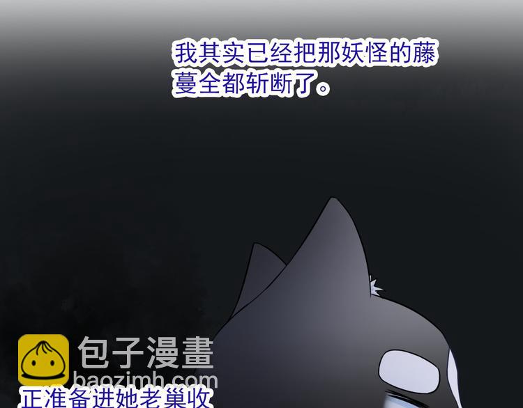 第19话 误会6