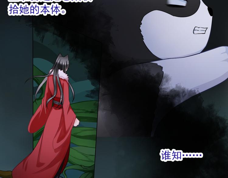 第19话 误会7